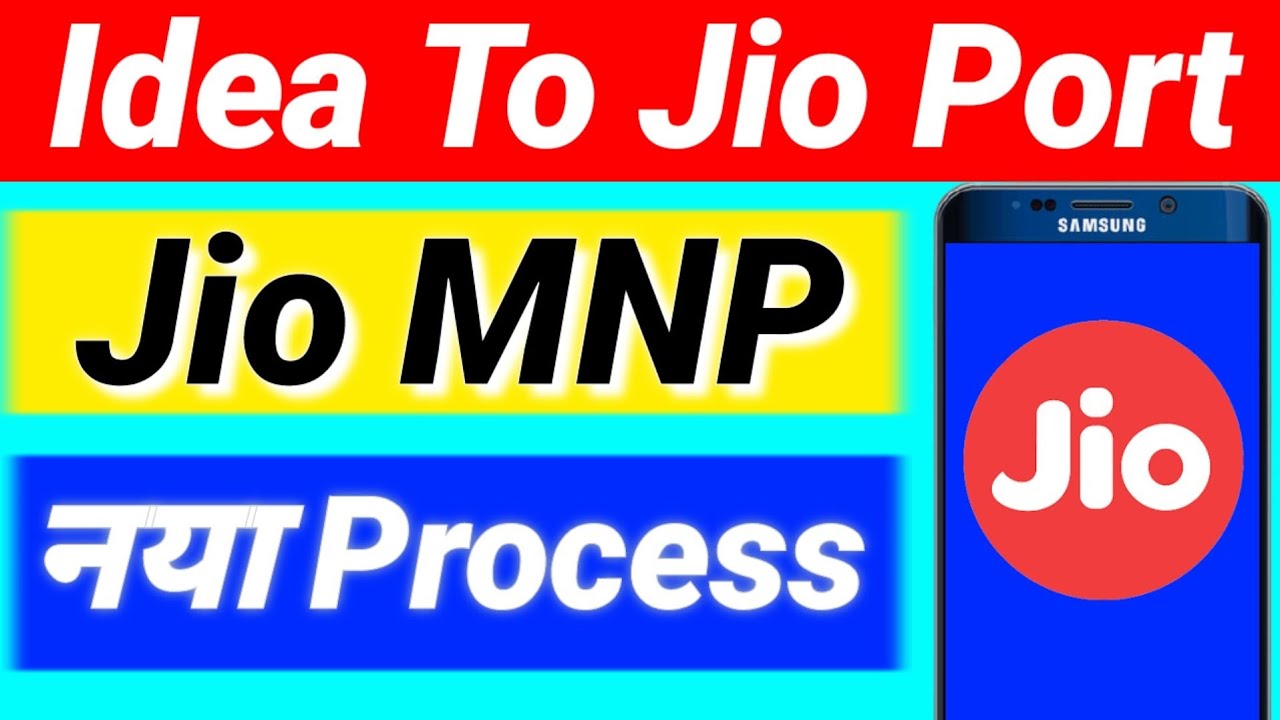 idea se Jio me port kaise kare | How to Change Any Sim Card On Jio Sim | How To Port Idea Sim On Jio