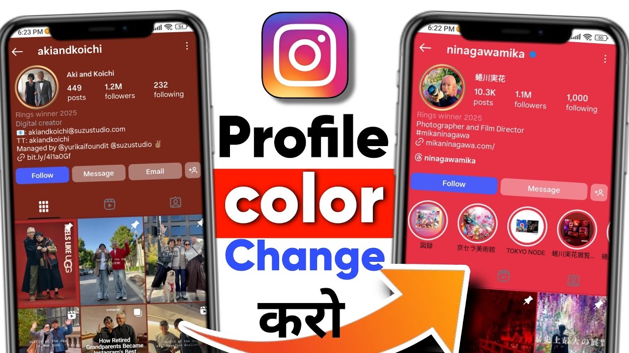 Instagram Profile Colour Change Kaise kre ? | Instagram New Update 2025 | Instagram New Theme Update
