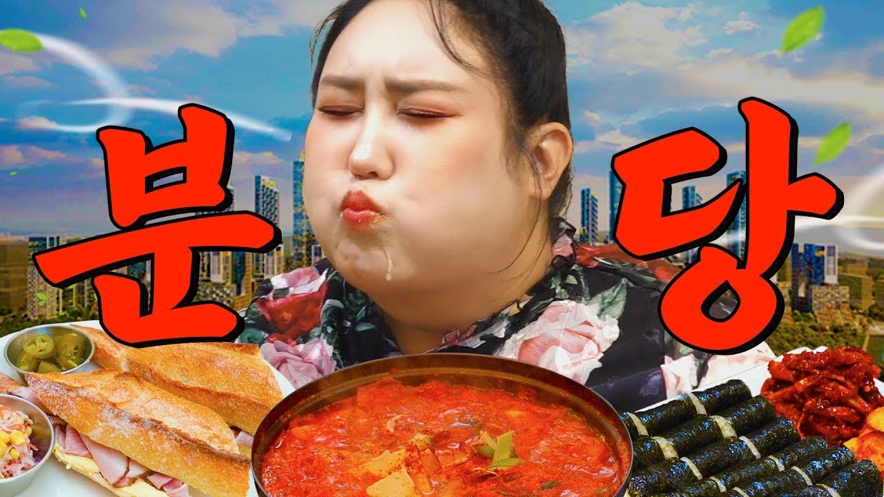 여기는 분당 최고 맛집이 될 곳입니다.. 풍자 눈 뒤집어지게 만든 🥇맛집 명당🥇 최초공개 | 또간집 EP.58