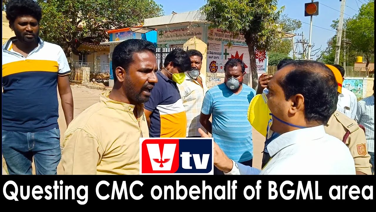 KGF VTV NEWS- Ward No:13 MC Son raised Question for BGML People with CMC, Exclusive tonight