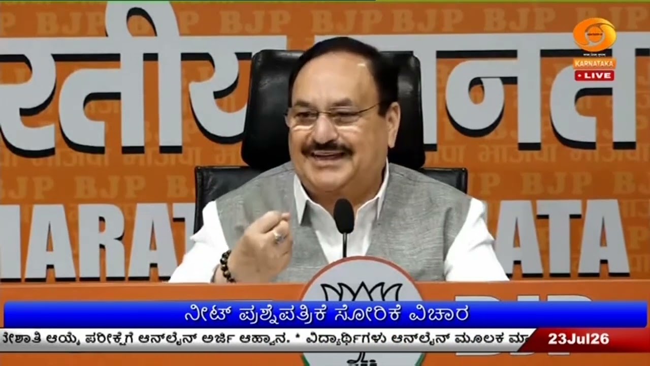 NEET Paper Leak Issue; Do Not Politicize the Matter; Union Minister J.P. Nadda's Statement