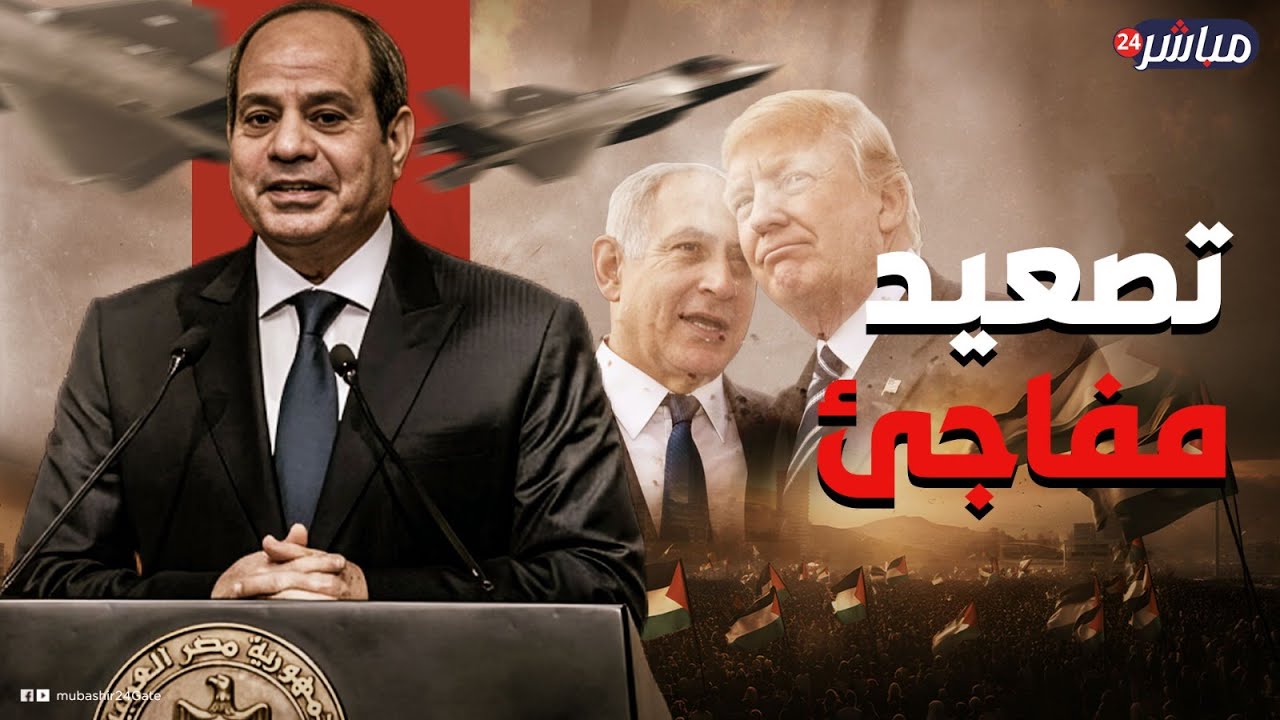 رد غير متوقع من الجيش الإسرائيلي على انتشار الجيش المصري في سيناء.. هل اقترب الصدام؟