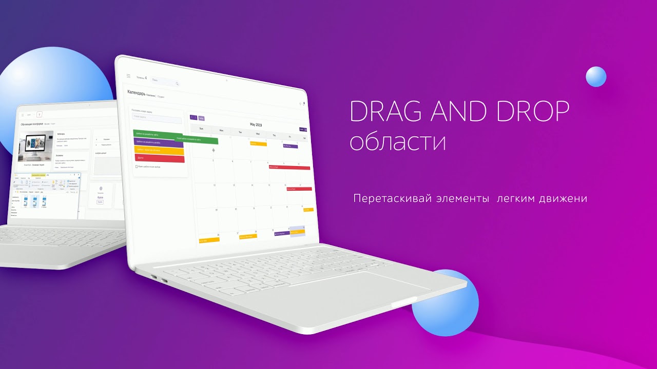 SKills Booster онлайн платформа. Технические особенности платформы