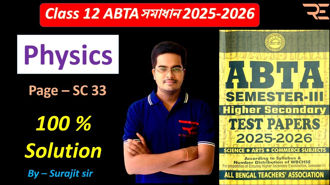 ABTA Test Paper Class 12 3rd sem Physics Page SC33 Full Solution in just 1hr 5min || class 12physics