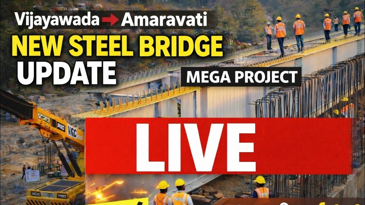 Vijayawada → Amaravati New Steel Bridge LIVE Update 🚧