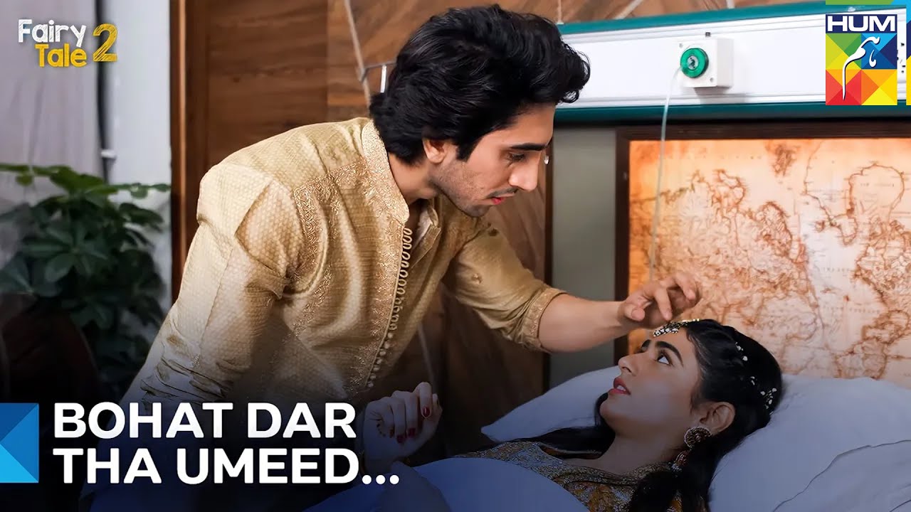 Farjaad Ki Mohabbat Ki Fikr | Fairy Tale 2 Episode 5