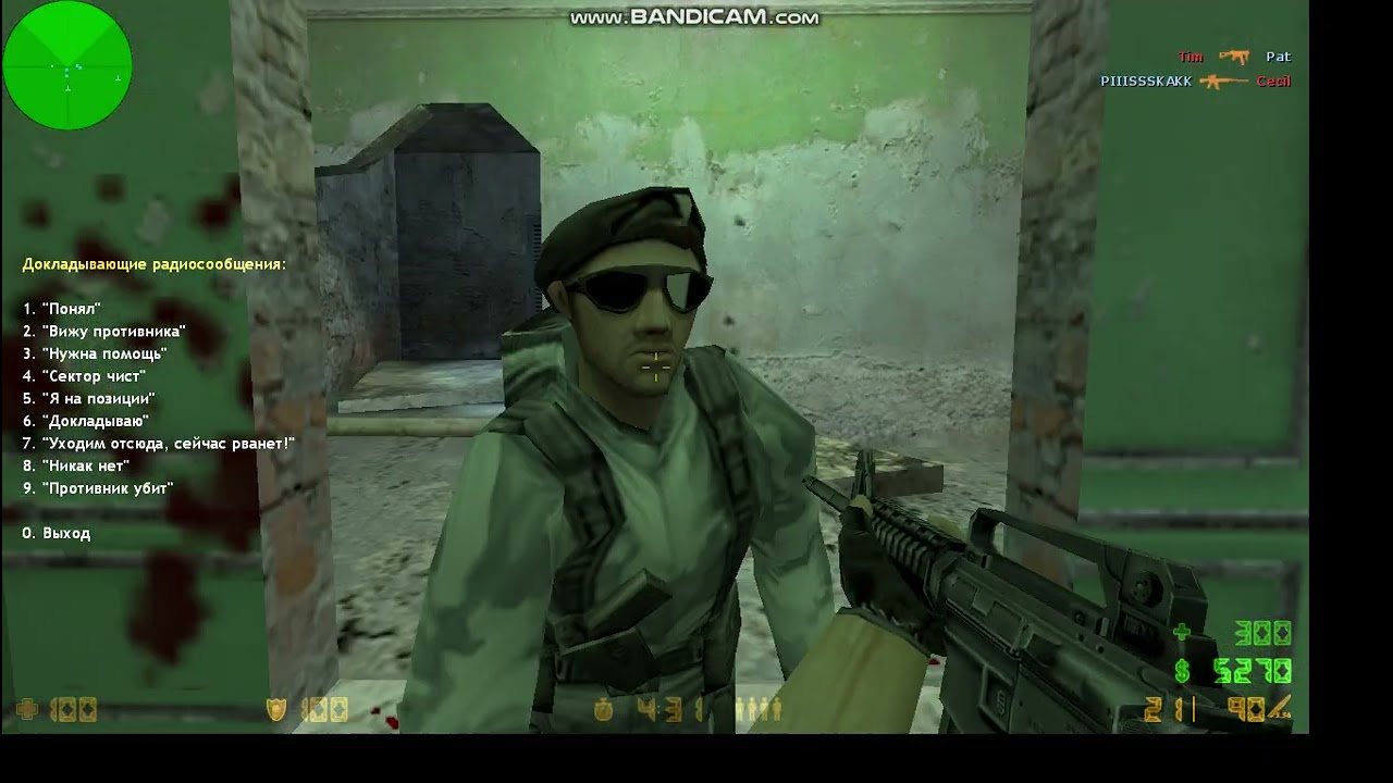 контр страйк 1.6 карта (CS_havana)