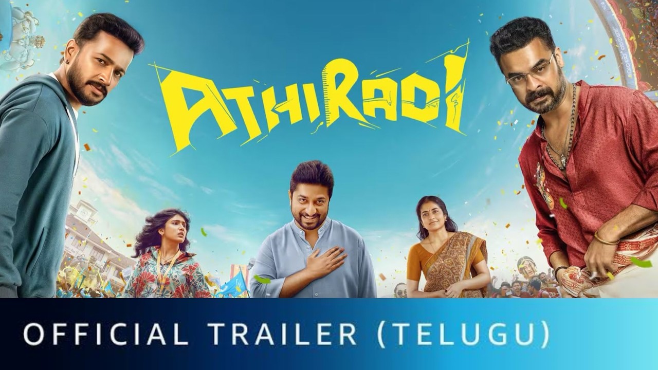 Athiradi Official Trailer Telugu | Athiradi Telugu Trailer | Athiradi Review Telugu | SonyLIV