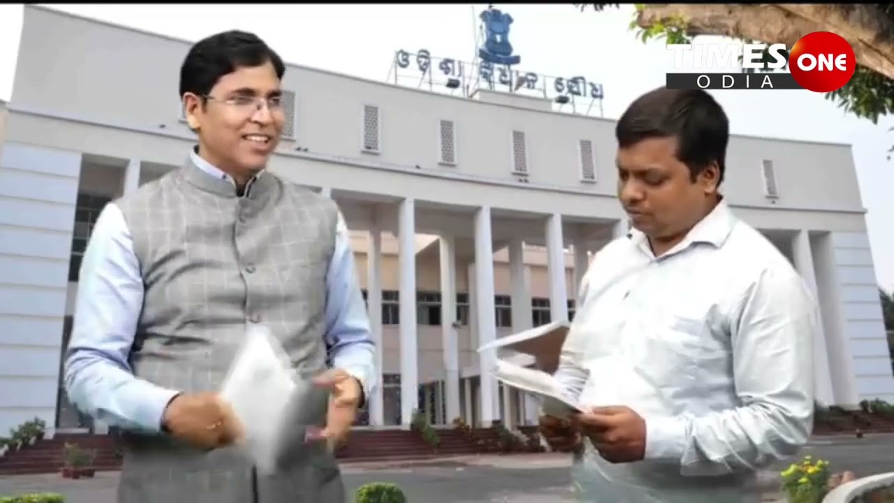 ଅରୁଣ ସାହୁଙ୍କ ବିଧାନସଭା ବିଚାର | Bidhansabha Bichar | Dr Arun Sahoo | Assembly News | Times one odia |