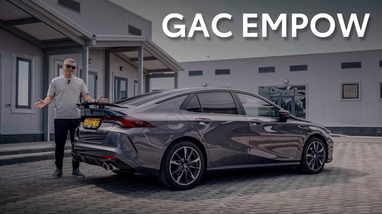 GAC Empow. Пробуем &laquo;зажигалку&raquo; на треке