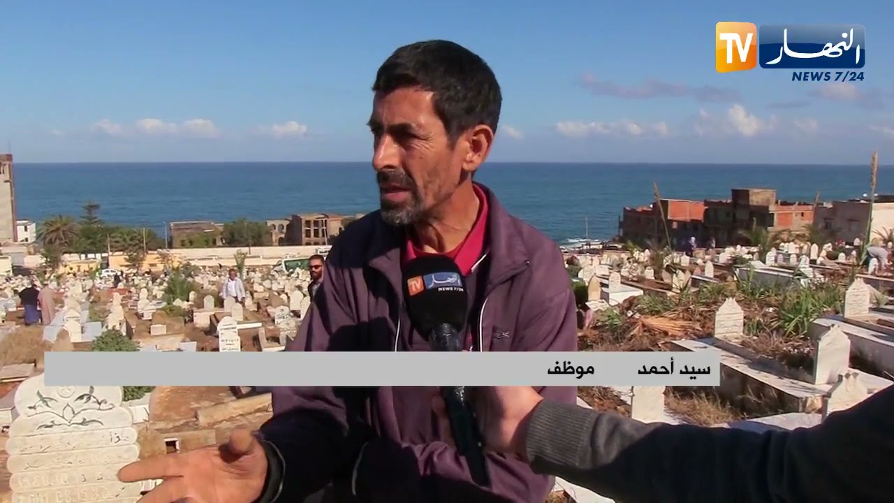 السيول تتسبب في جرف رفاة الموتى وتعرية القبور بمقبرة عين البنيان