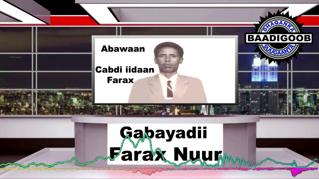 Faarax Nuur Gabayadiisii oo uu Abwaan Cabdi Iiidaan inoo soo tabinayo