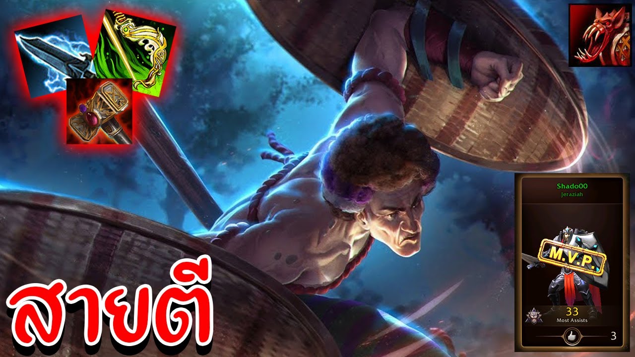 Hon เกมโคตรตึง 1 ชั่วโมง เดฟอย่างเดียวพอ - Blood Hunter