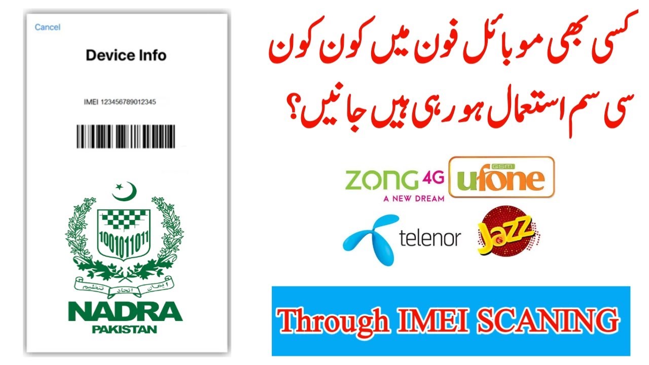 How To Find Lost Mobile & Check Registered SIMs Status | Official Method 2026