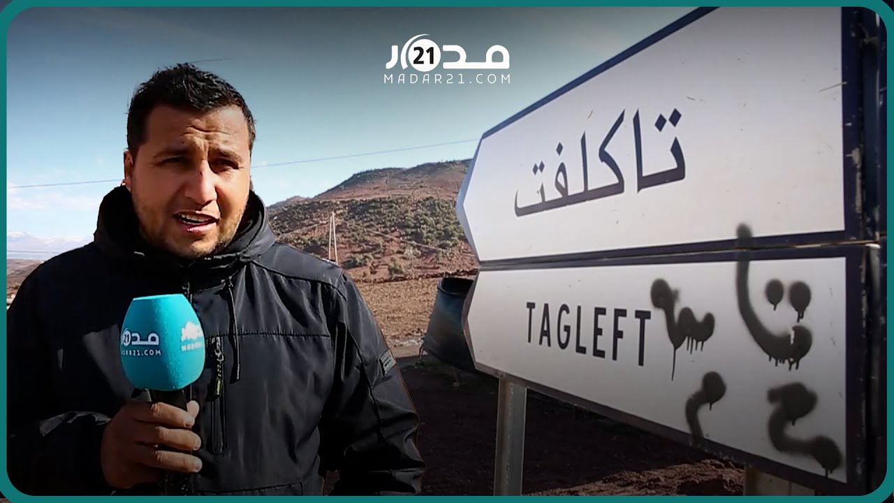 تجار 