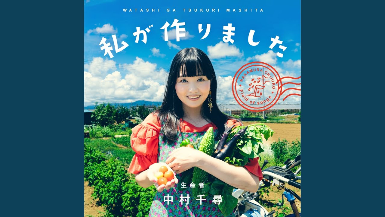 生き物