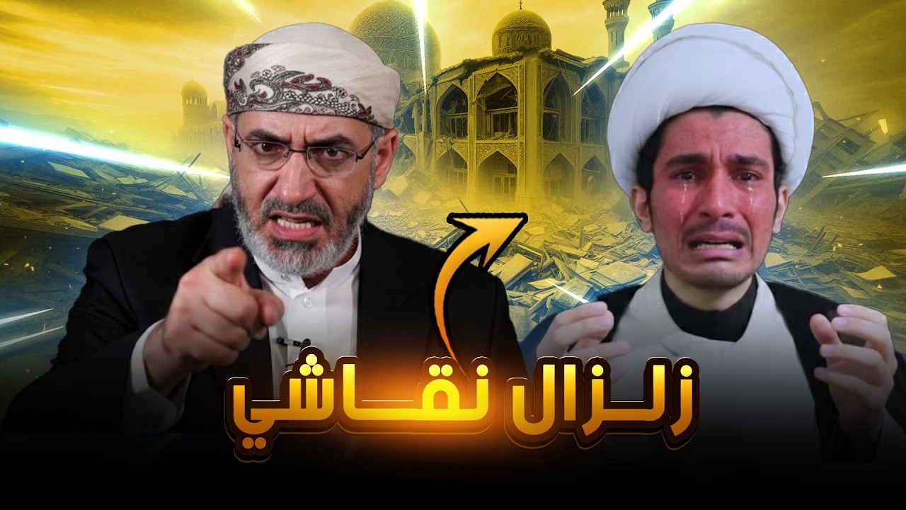 تحدٍّ حاسم 🔥🔥 نقطة واحدة تضع مجتبى الزركوشي تحت الضغط💪