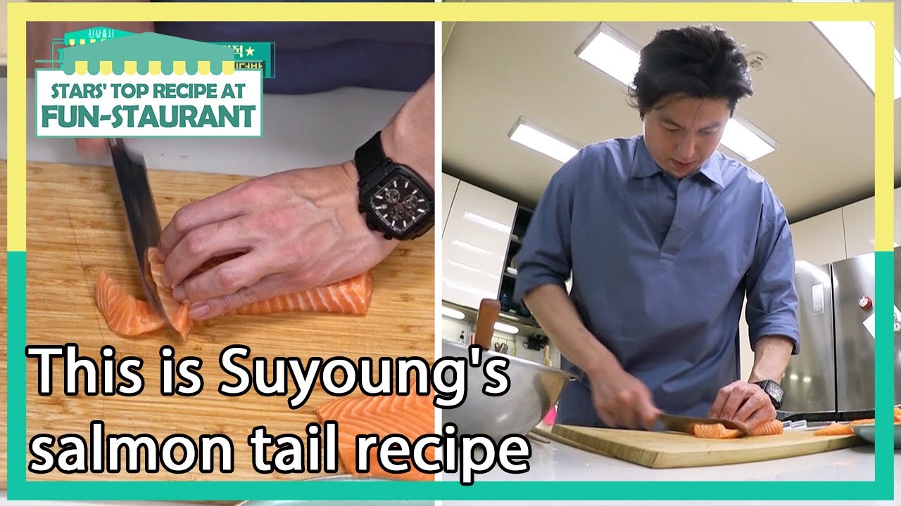This is Suyoung's salmon tail recipe (Stars' Top Recipe at Fun-Staurant) | KBS WORLD TV 210615