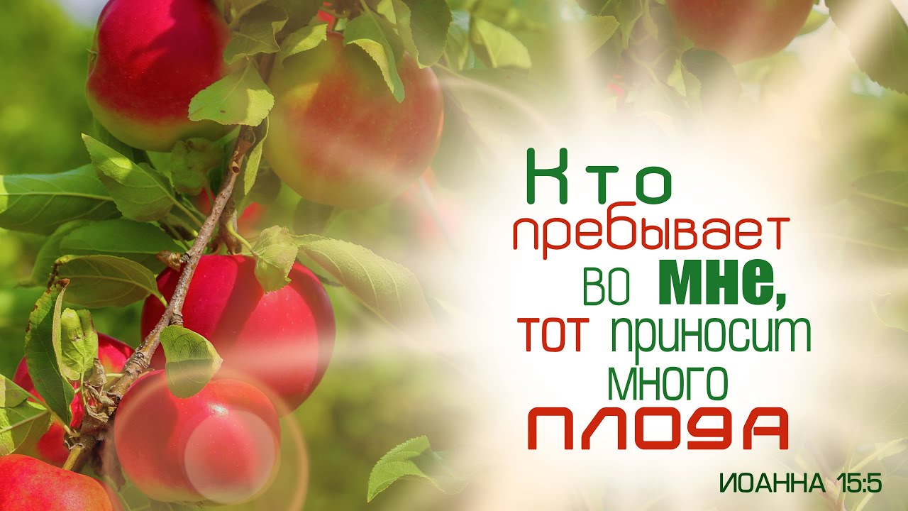 Slavic Full Gospel Church Youth Service 101925
