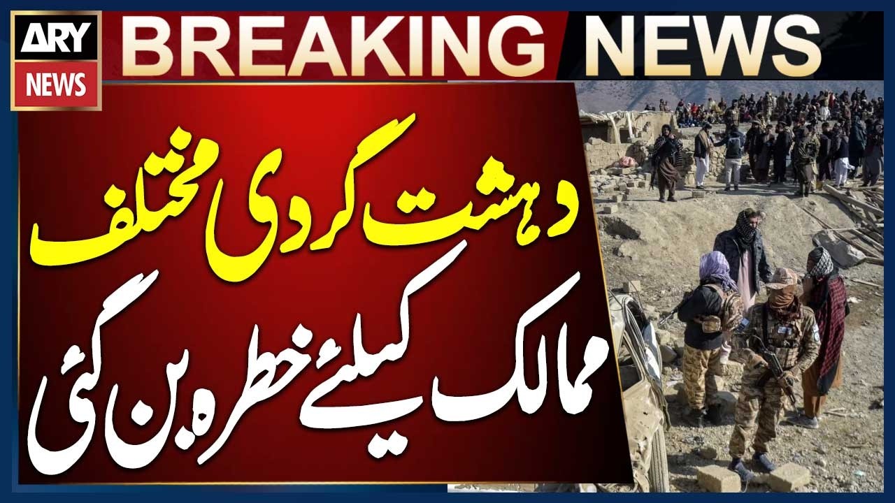 Terrorism Backed by Afghan Taliban Becomes a Threat to Multiple Countries