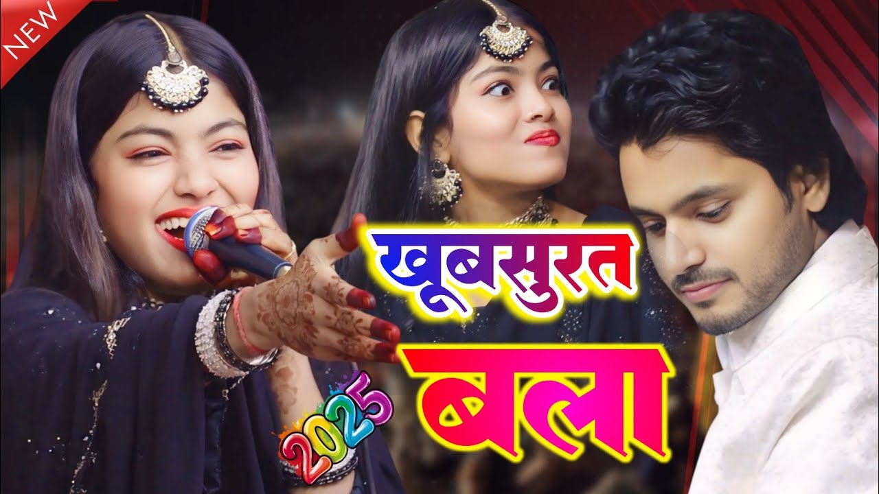 Jordar Mukabala Khubsurat Bala || Karte |  Zara Disco Karte | Saqib Ali Sabri || New Ghazal