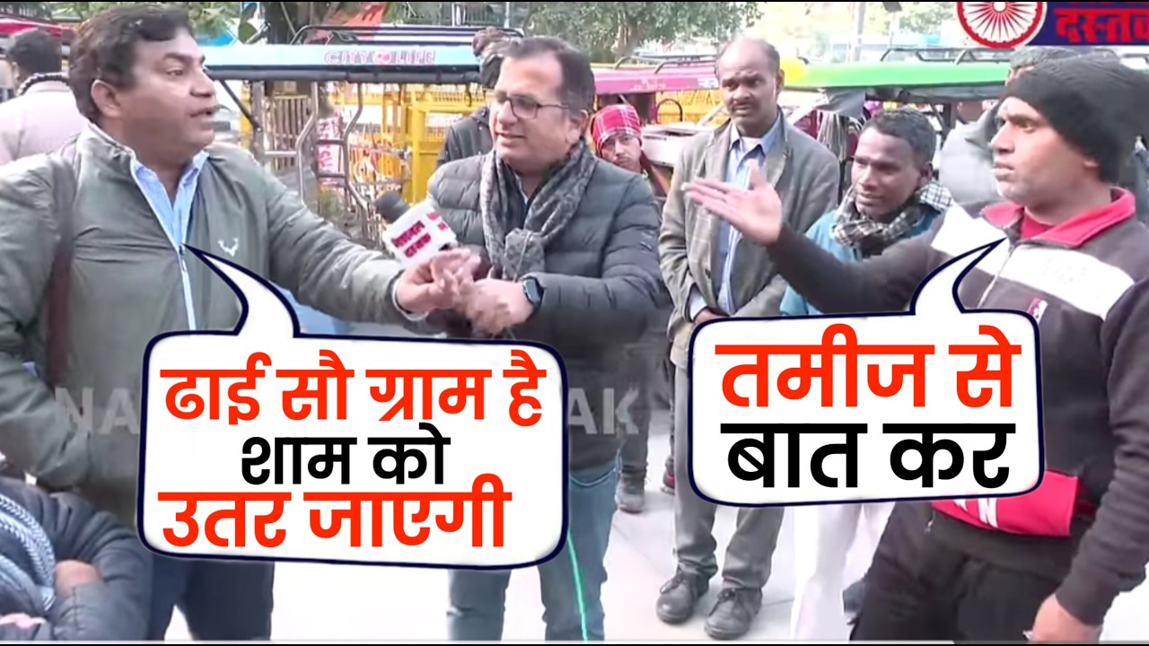 लोगों ने अंधभक्त को धो डाला | Andhbhakt funny video 🔥 reha tv