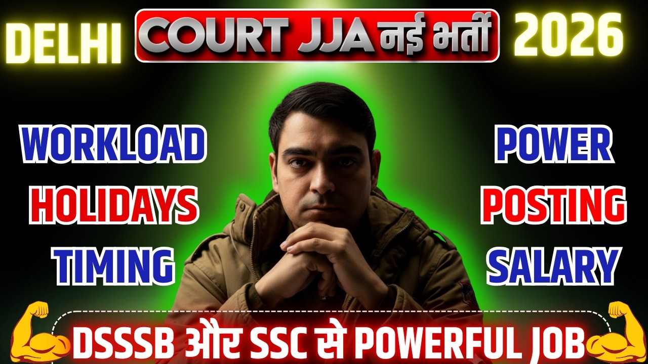 सबसे POWERFUL JOB 🔥💪 | Delhi High Court [JJA] 2026 | Benefits & Power | Sombir Sir