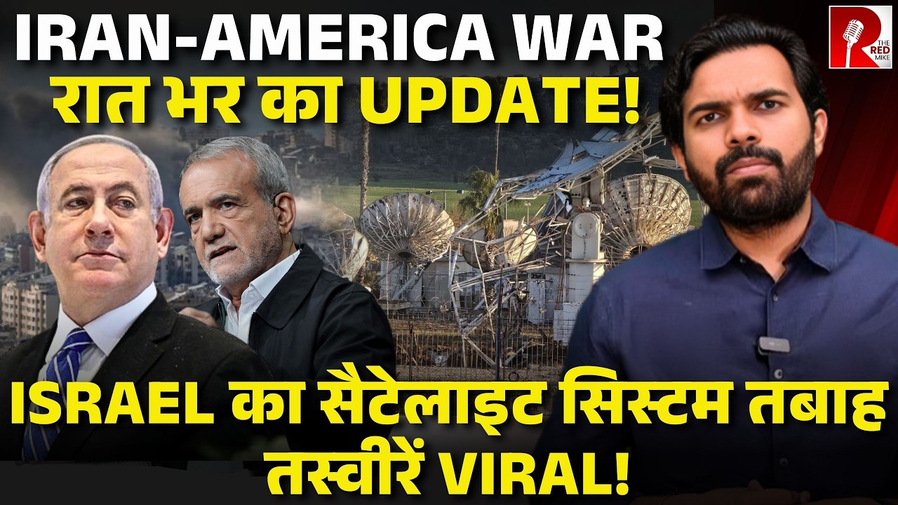 America नहीं कर पा रहा अपने दूतावासों की सुरक्षा,खाली करवाना शुरू युद्धविराम का दबाव बढ़ा Updates