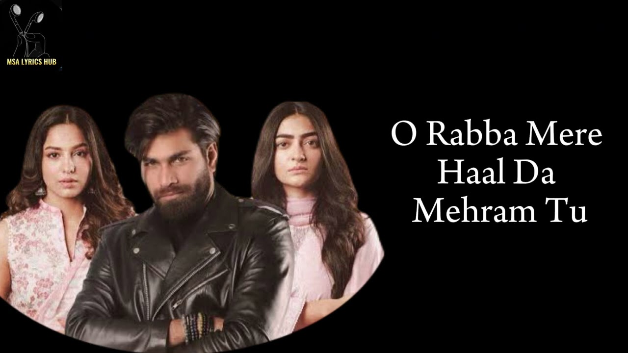 Haye O Raba OST Lyrics - Amanat Ali | Sultanat Drama OST