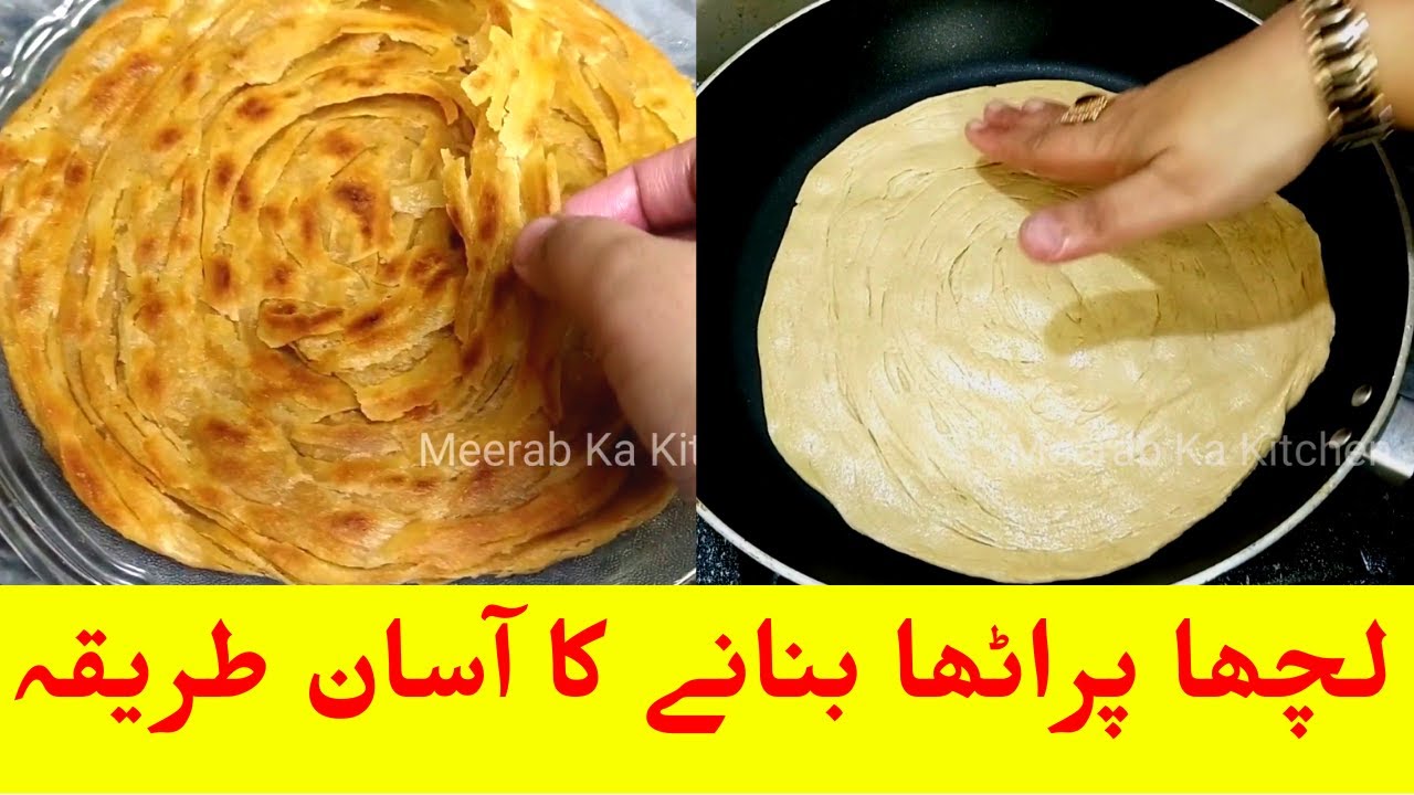 Karachi Famous Lachha Paratha | Multi Layered Paratha | Meerab Ka Kitchen