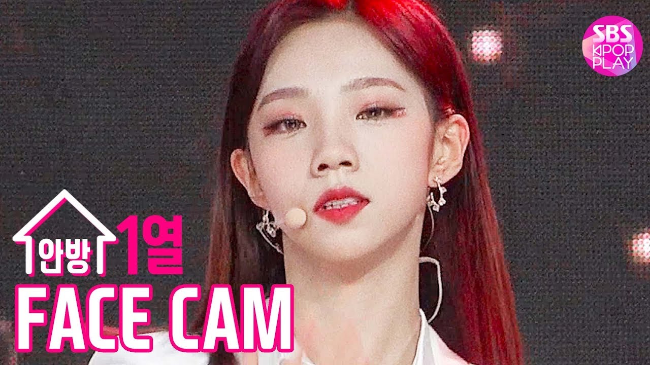 [페이스캠4K] 우주소녀 여름 '이루리' (WJSN YEOREUM 'As you Wish' Facecam)│@SBS Inkigayo_2019.12.1