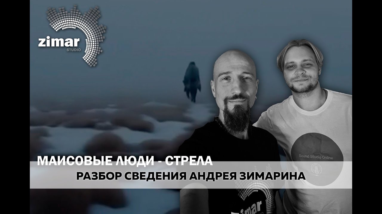 Разбор моих техник сведения