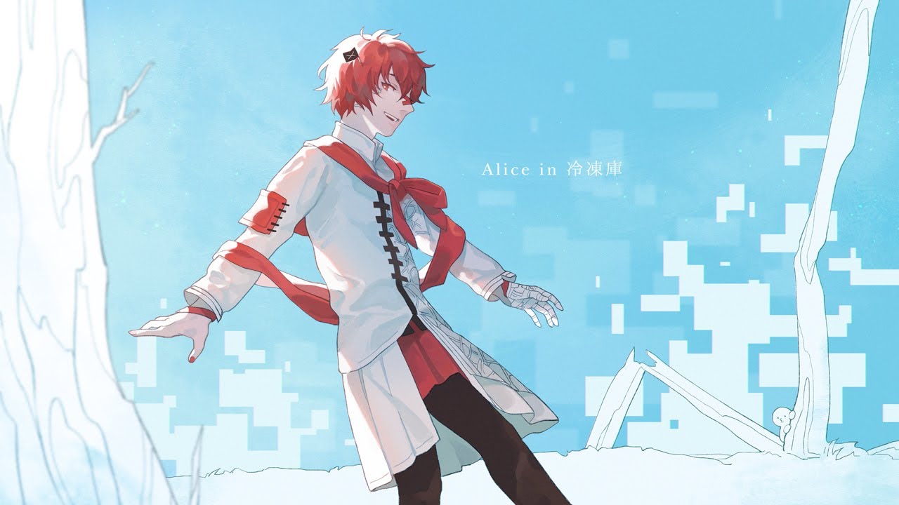 【Fukase V5】Alice in 冷凍庫 (Alice in Freezer)【VOCALOID5カバー】