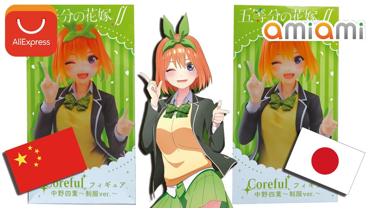 Comparando figura de anime de Aliexpress y Amiami Yotsuba Taito Coreful