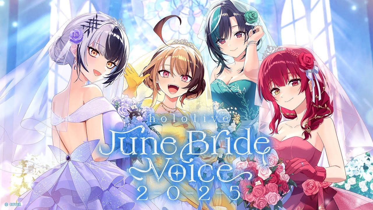 【新ボイス】ホロライブ ジューンブライドボイス2025 💍