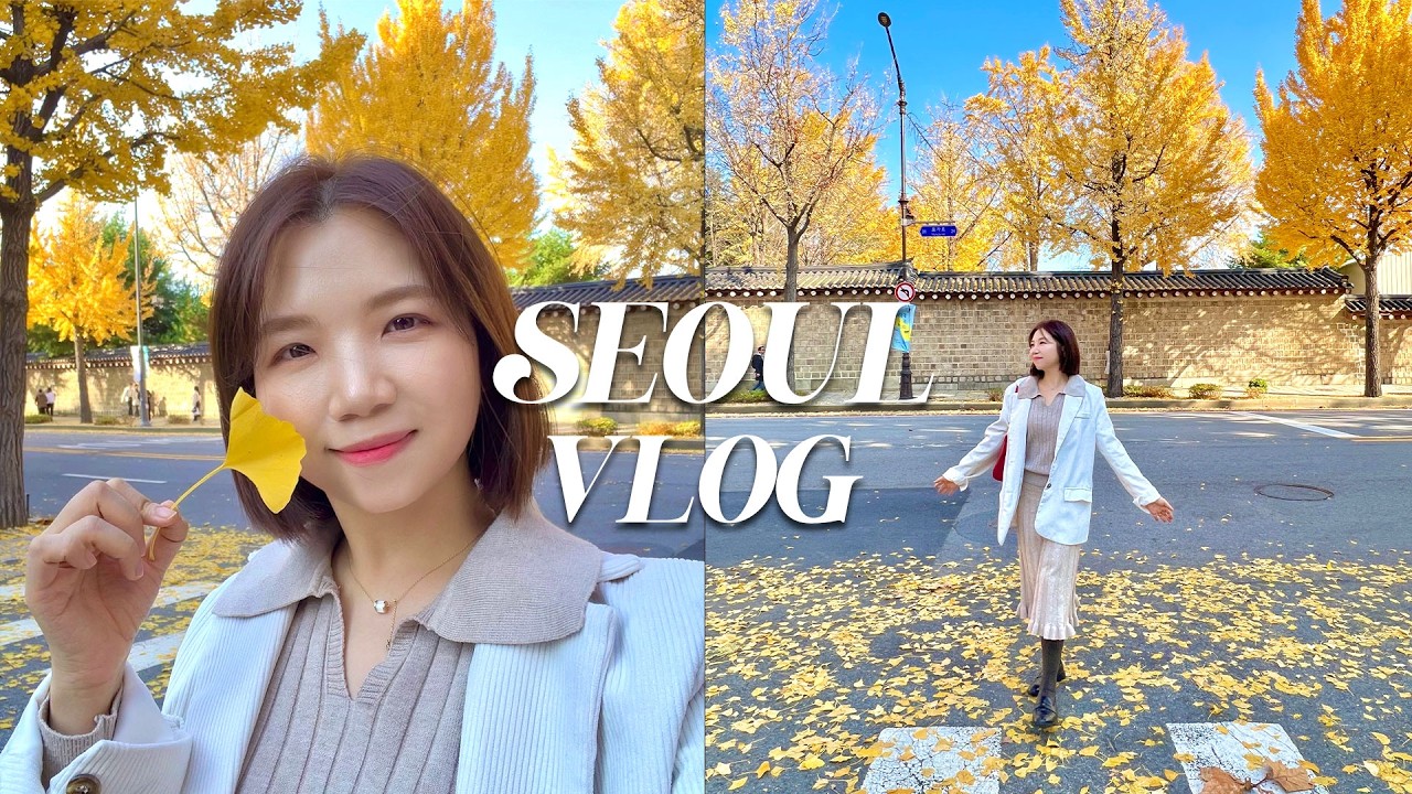 You Must Visit Korea Once in Your Life to Enjoy the Autumn! | Seoul Autumn Travel Course