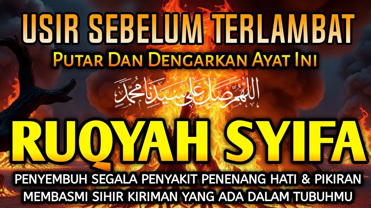 🔴KUN FAYAKUN 🤲 AYAT RUQYAH DIRI INSYAALLAH S4 K 1T DITUBUHMU S3 MBVH TOTAL❗Sabilul Qulub