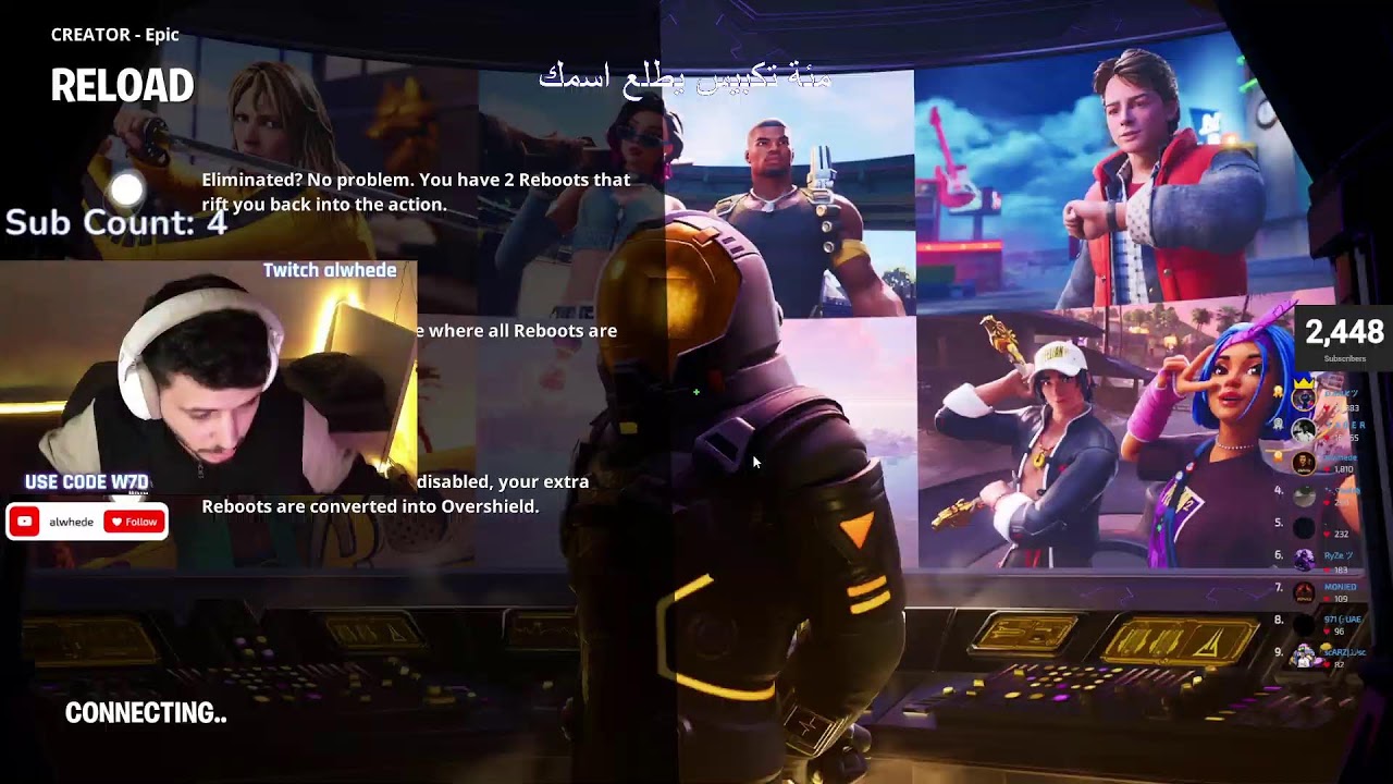 فورتنايت بث فعاليات وحرق رانك Fortnite Ranked