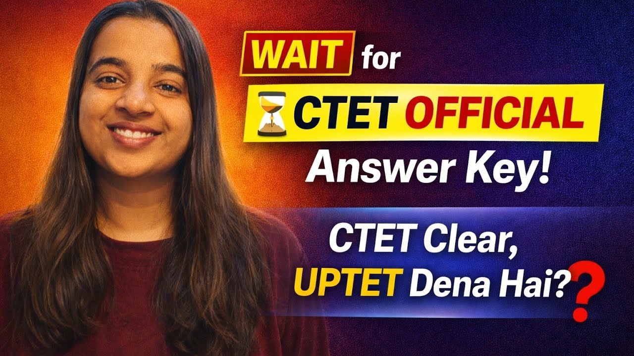 Когда будут опубликованы официальные ответы к экзамену CTET? #ctet