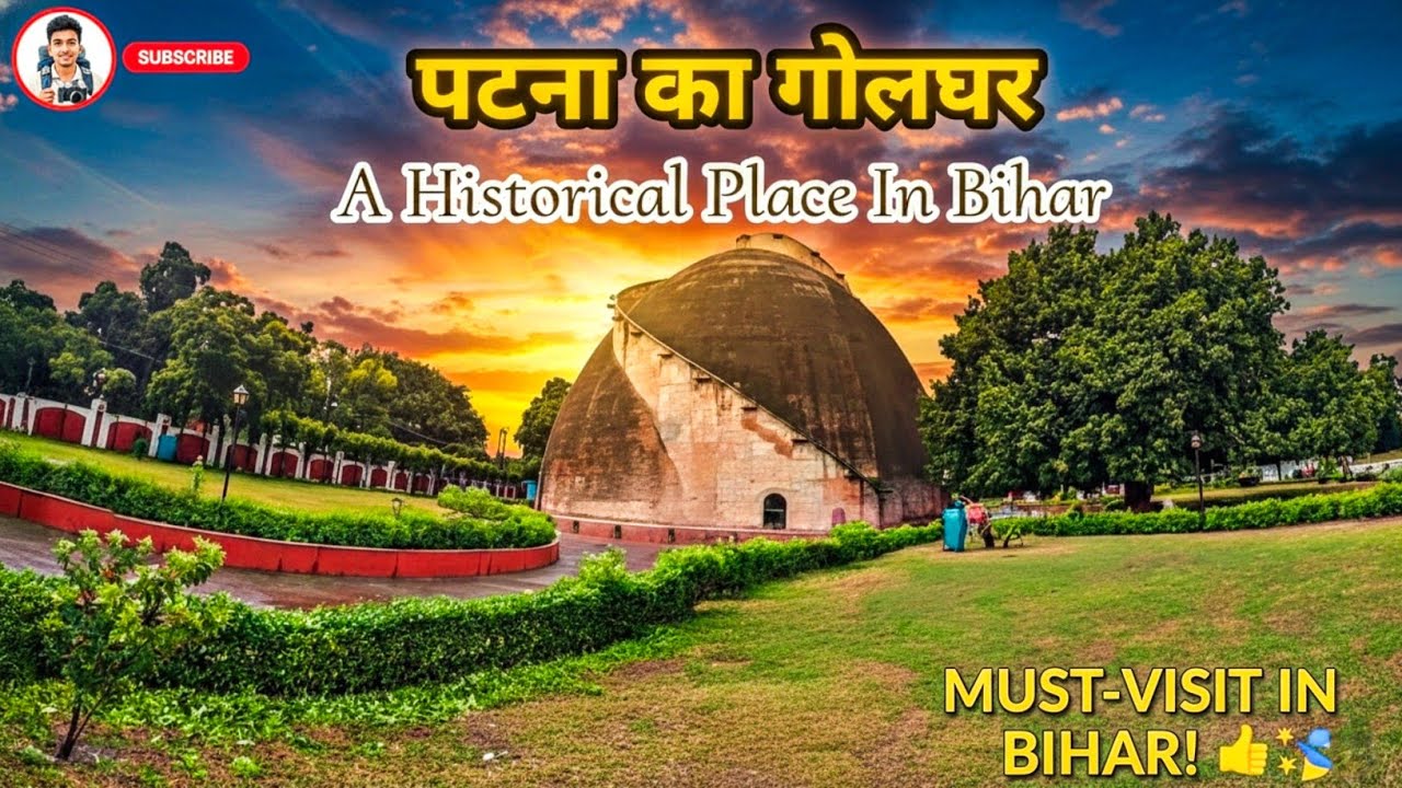 Amazing Facts about Golghar Patna | पटना का गोलघर 🤳
