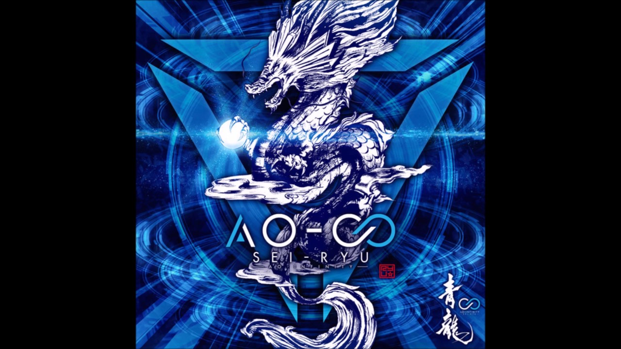 Ryu☆ feat.青龍 - 檄 (AO-∞ MIX)