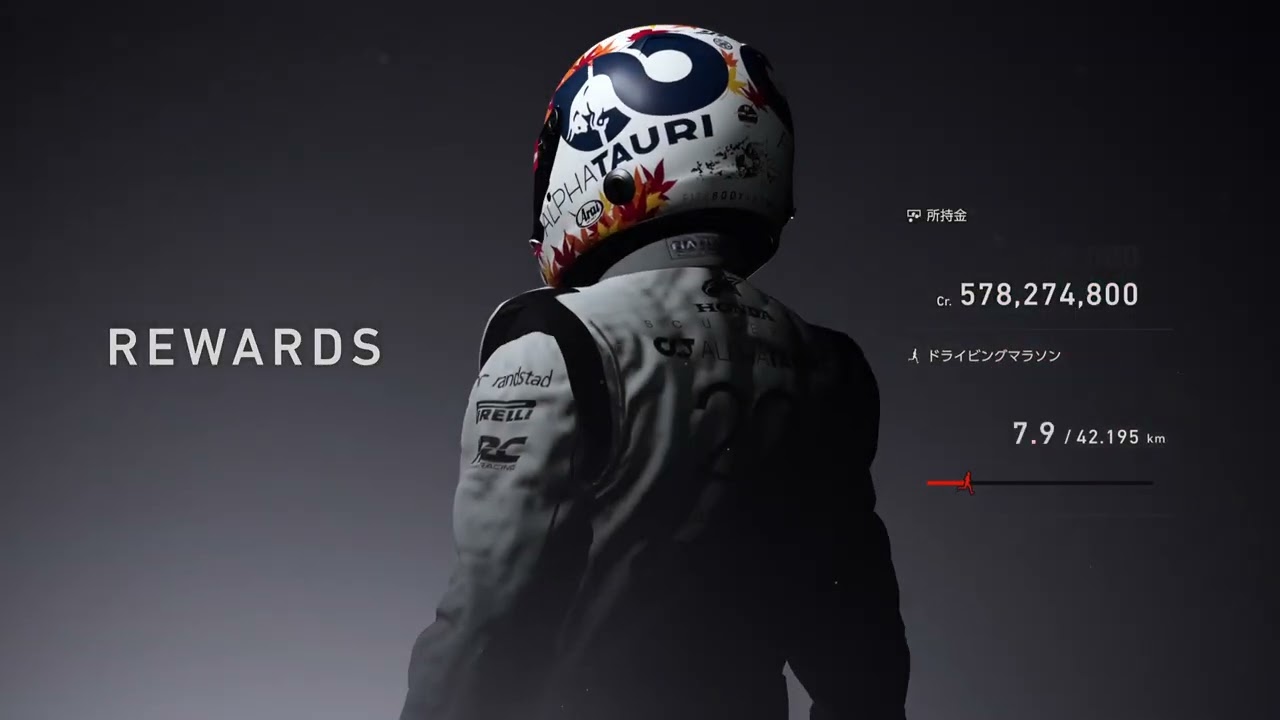 【GT7】#4 ウィークリーとかライセンスとか