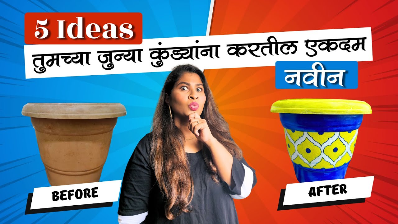 Plant Pot Decoration Ideas | How to Paint Old Flower Pots