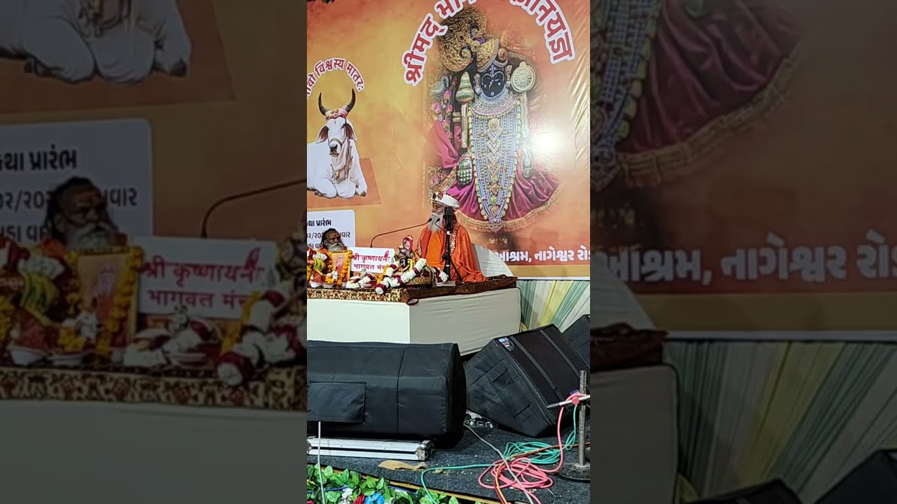 @sadguruamritprakashji