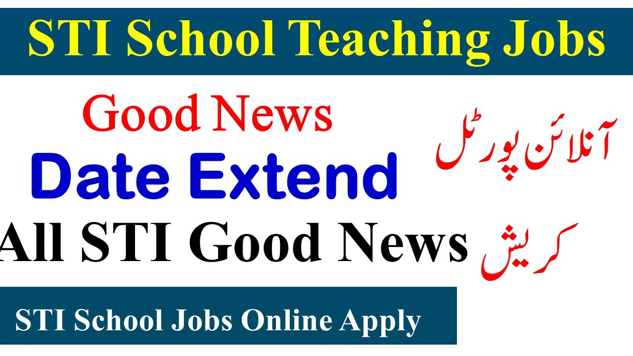 Good News STI Jobs 2025 Date Extend | School Teaching Jobs 2025 | #urpedia #sti #stiapply2025