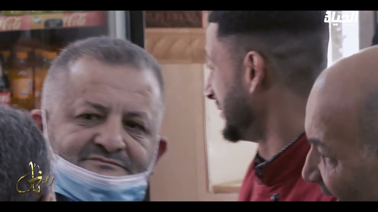 رحمة ناس l أراد قطع رزق إبن شقيقه وفضحه بأنه مسبوق قضائيا