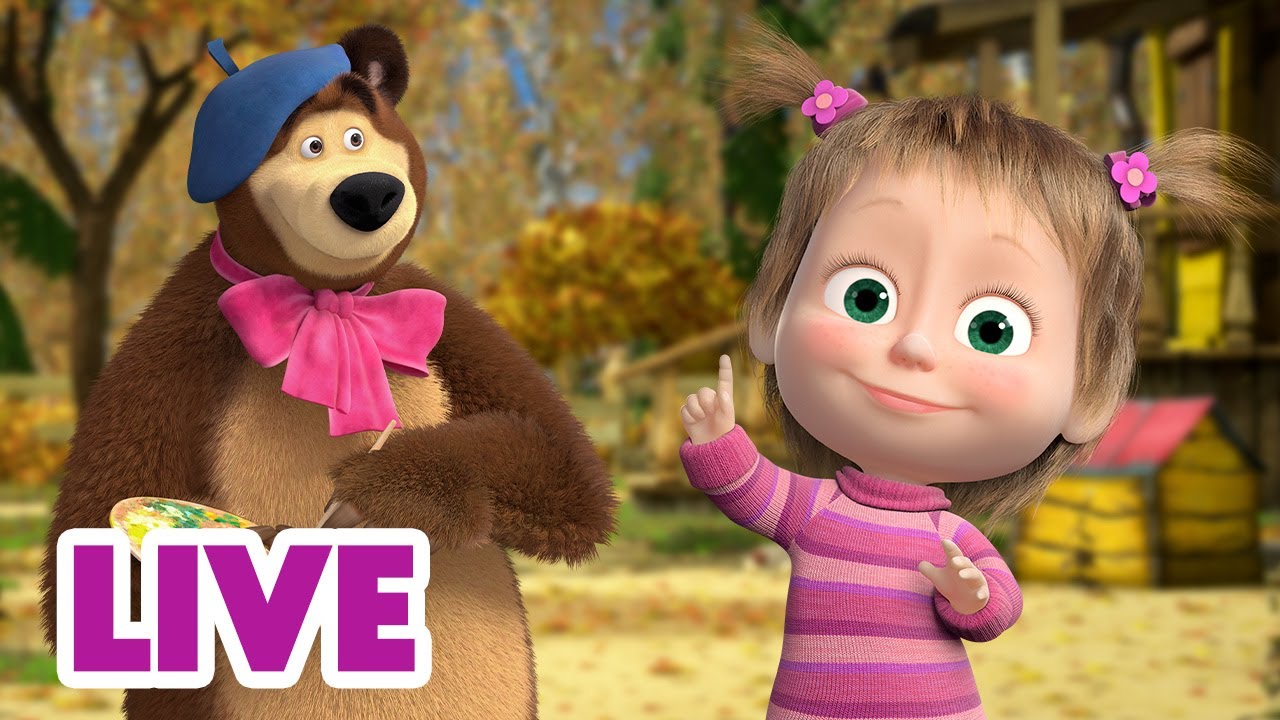 🔴 EN VIVO Masha y el Oso Castellano 💥 ¡Ver nueva temporada! 💥 Masha and the Bear LIVE