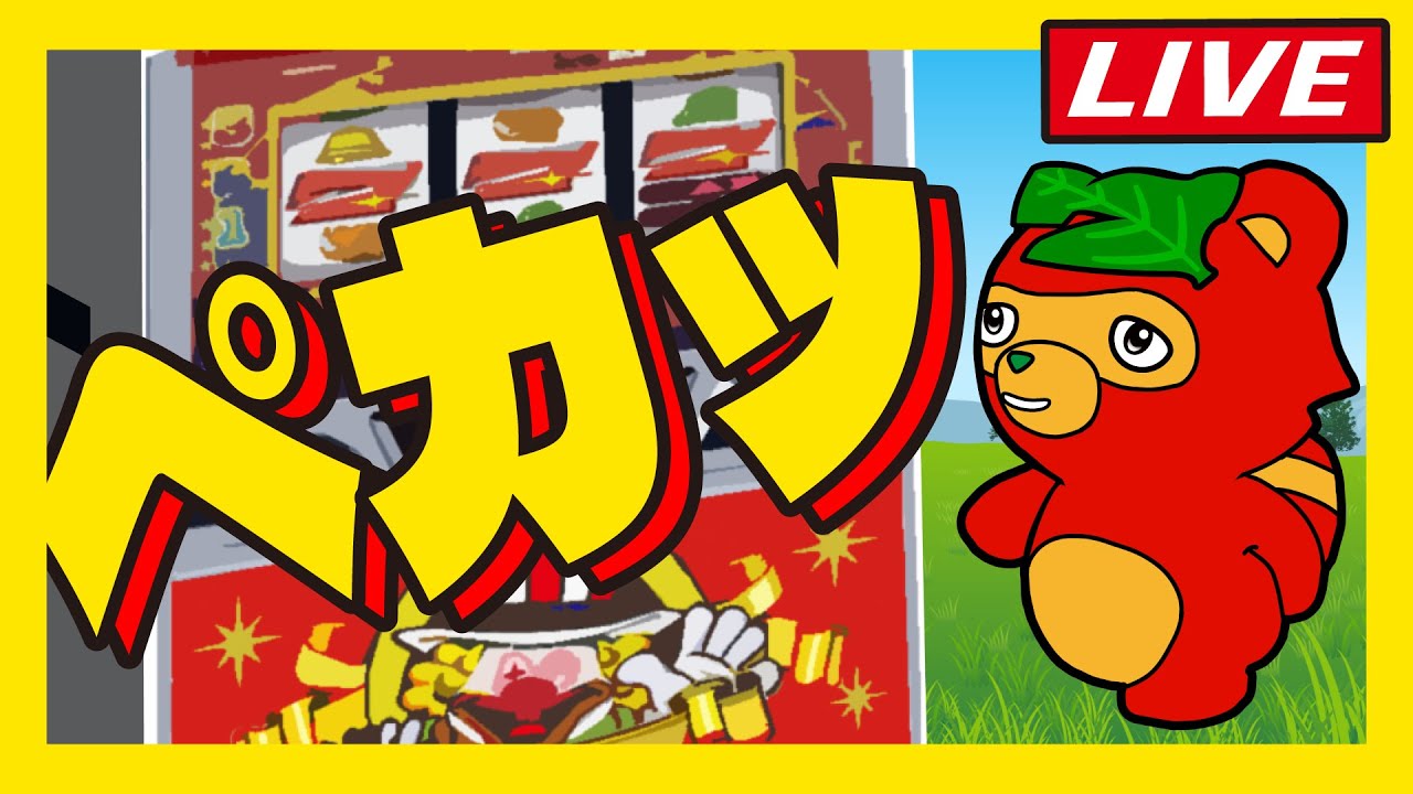【アイムジャグラー】激レアプレミアを目指すLIVE配信#6号機  #実機生配信  #ライブ配信