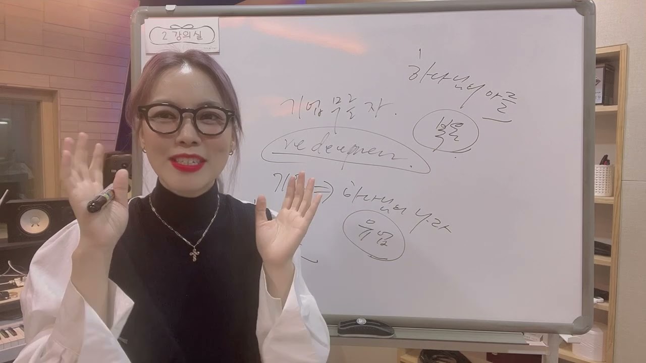 기업무를자, 룻기