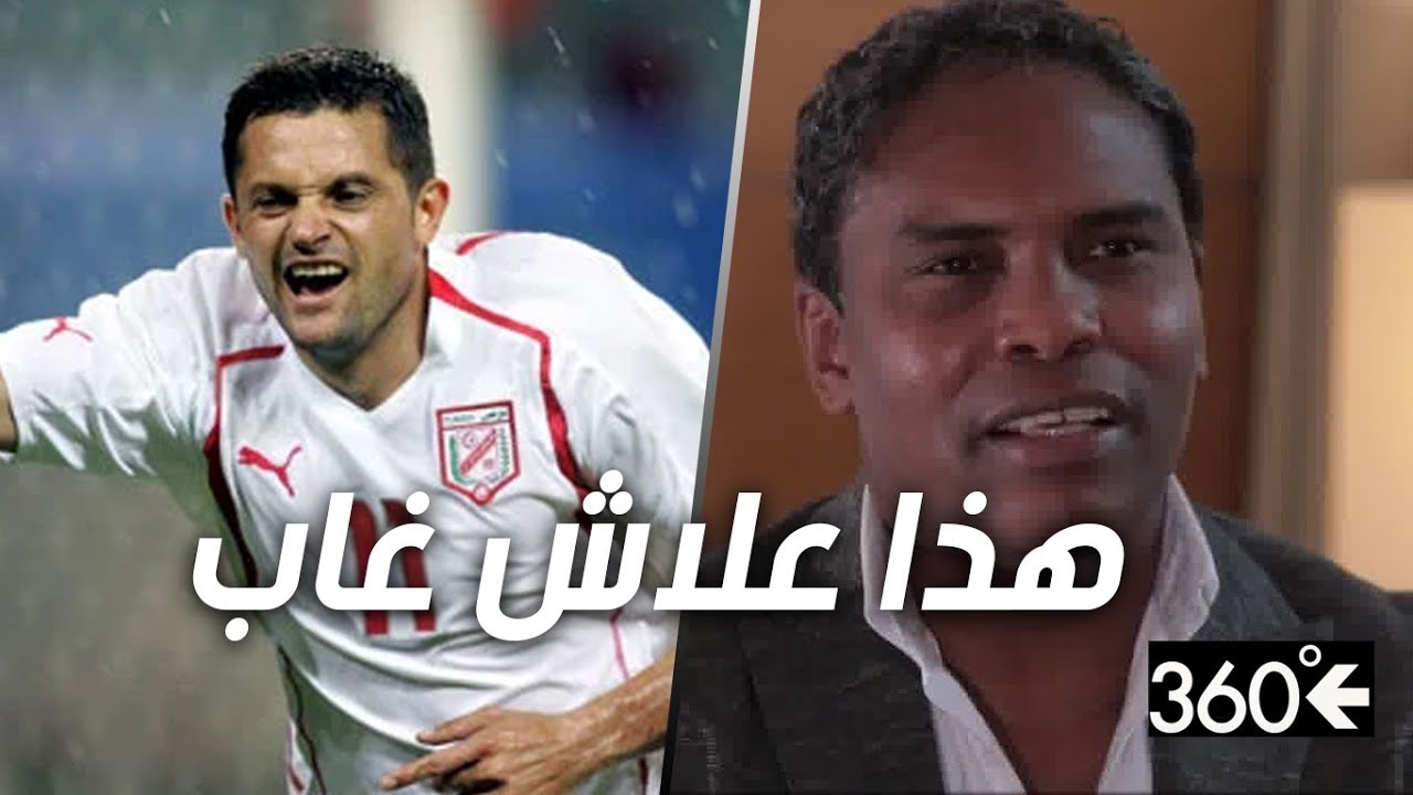 جوزي كلايتن: هذا علاش غاب سيلفا دوس سانطوس على تونس